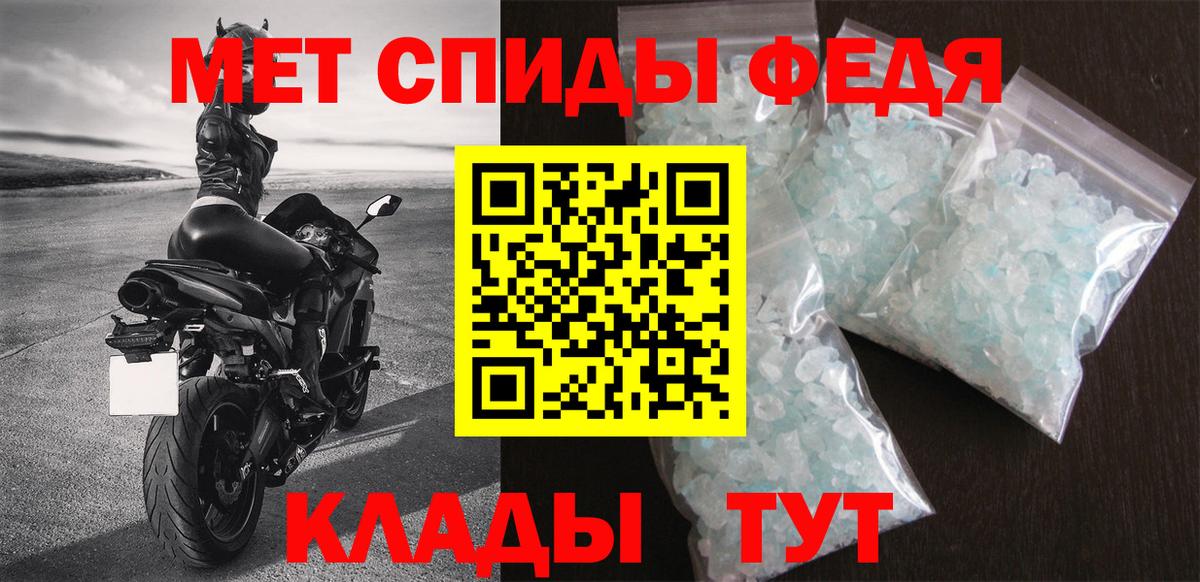 Керчь  АМФЕТАМИН  Вход с VPN  АМФ  АМФ VHQ 