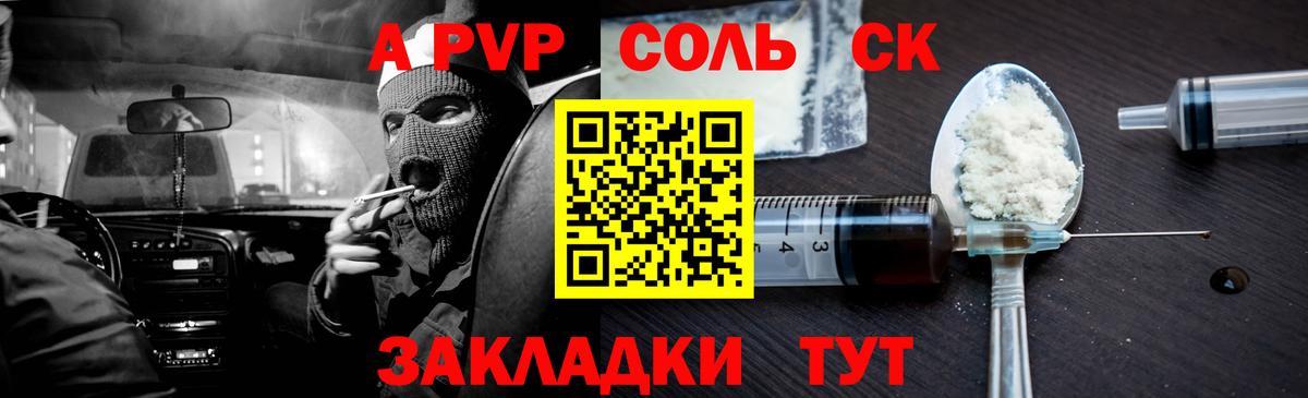 Альфа ПВП СК Керчь