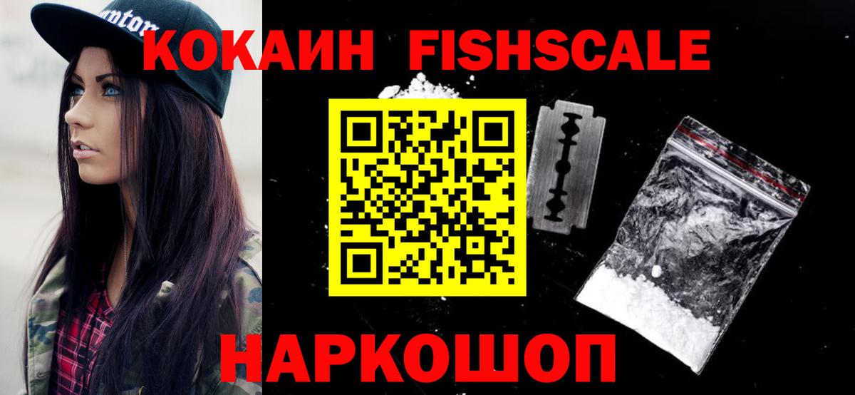 COCAIN Перу  Cocaine Перу  Вход с VPN  купить закладку  Керчь 