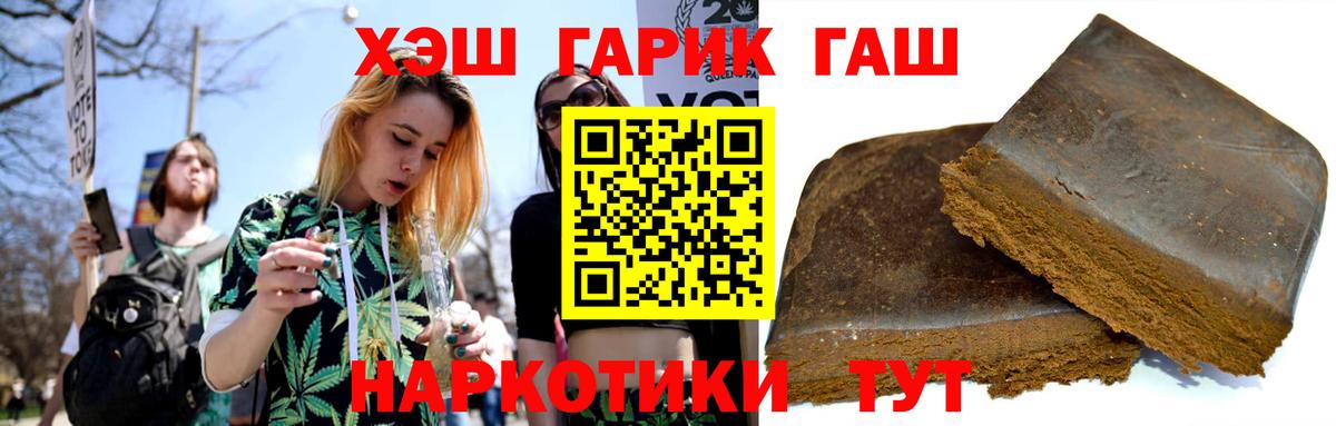 Мефедрон кристаллы  Лсд 25  Вход с VPN  Керчь  КЕТАМИН  ГАШИШ  A-PVP СОЛЬ   Экстази 