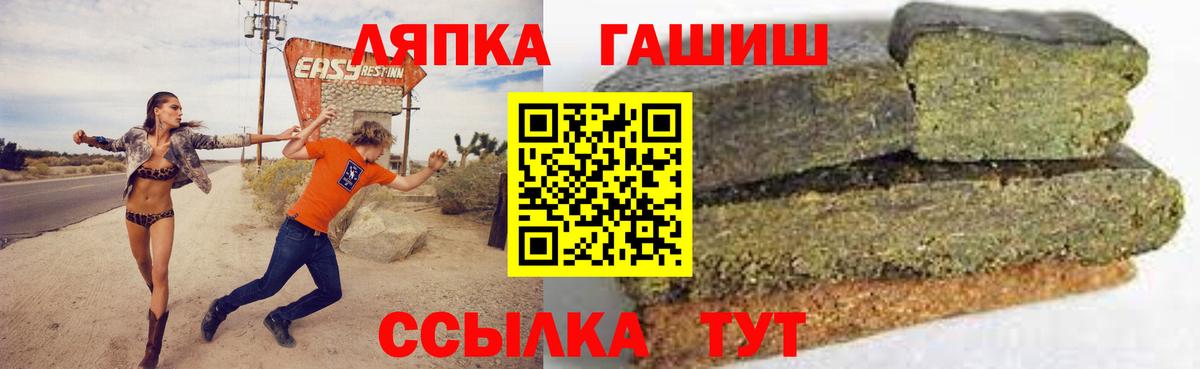 Гашиш гарик Керчь