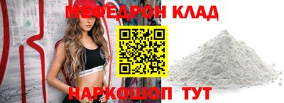 стаф Краснокаменск