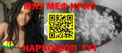 скорость mdpv Краснознаменск
