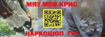 скорость mdpv Краснознаменск