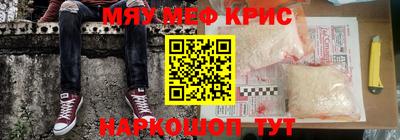 mdma Краснодар