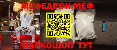 стаф Краснокаменск