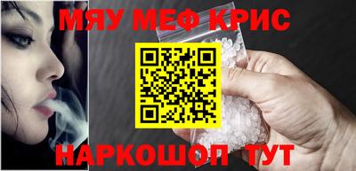 стаф Краснокаменск