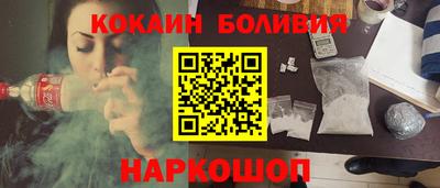 скорость mdpv Краснознаменск