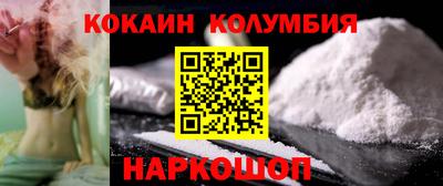 скорость mdpv Краснознаменск