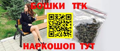 стаф Краснокаменск