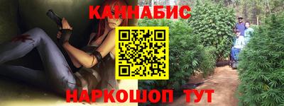 стаф Краснокаменск