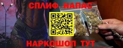 стаф Краснокаменск