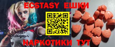 mdma Краснодар