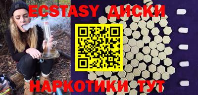 mdma Краснодар