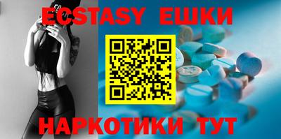 mdma Краснодар