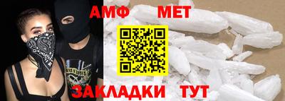 стаф Краснокаменск
