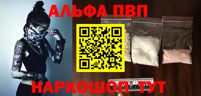 стаф Краснокаменск