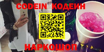 стаф Краснокаменск