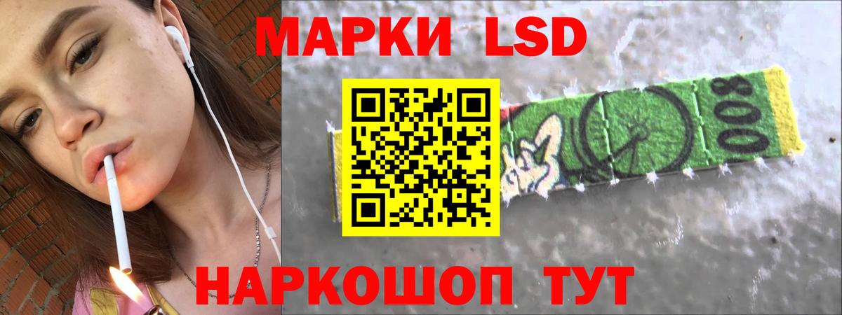 LSD-25 экстази кислота  Лсд 25 экстази ecstasy  Керчь  Вход с VPN 