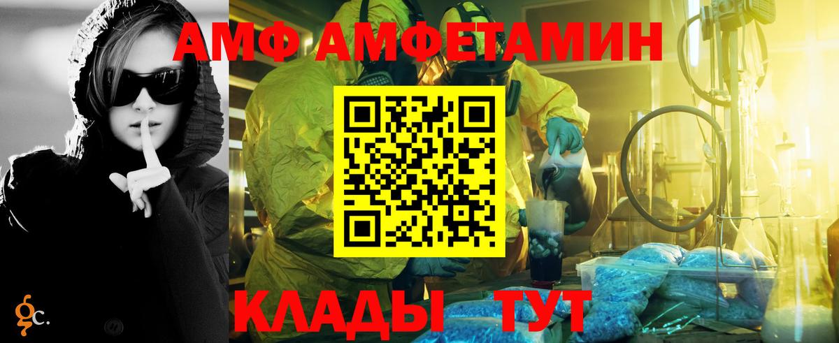 Первитин Methamphetamine Керчь