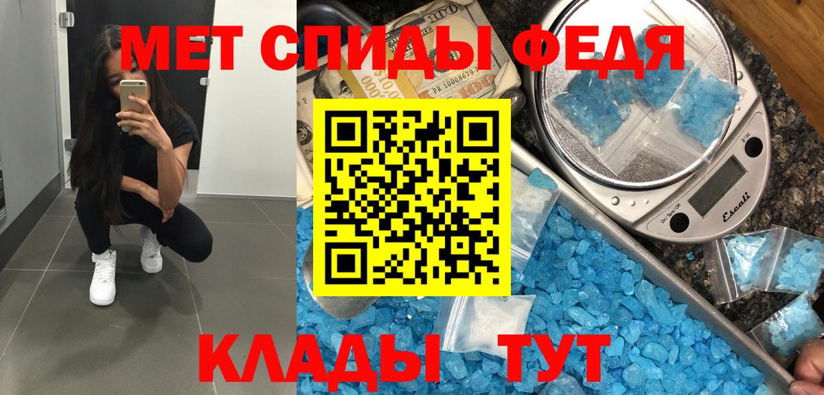 МЕТАМФЕТАМИН пудра  МЕТАМФЕТАМИН пудра  Метамфетамин  Керчь  Вход с VPN 