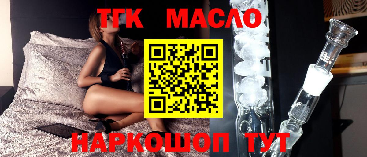 Керчь  ТГК вейп с тгк  OMG зеркало  Вход с VPN 