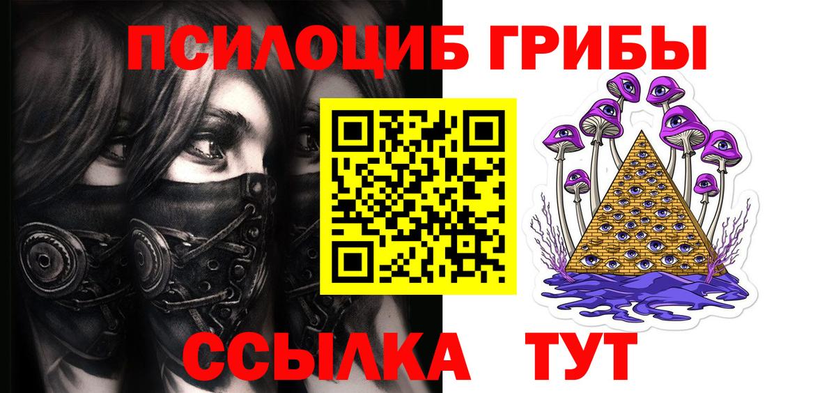 Галлюциногенные грибы ЛСД  Вход с VPN  Керчь 